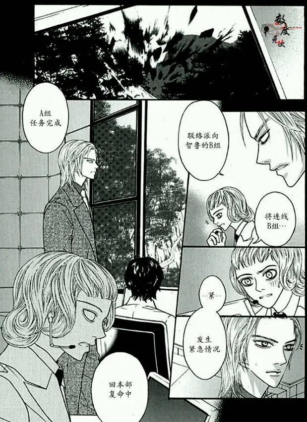 第16回 命中注定（2）