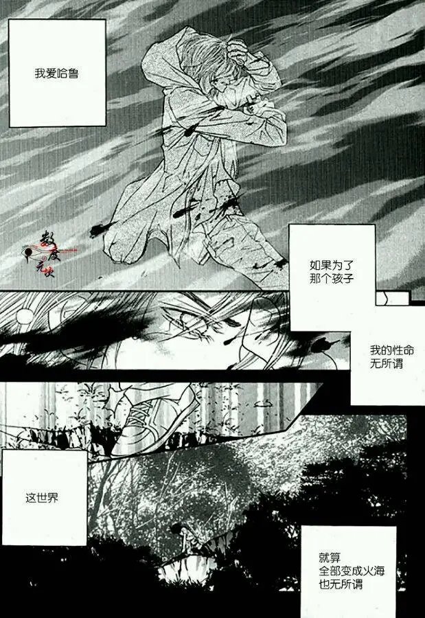 第16回 命中注定（2）