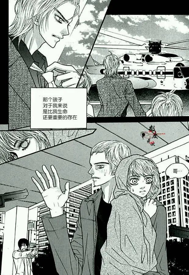 第16回 命中注定（2）