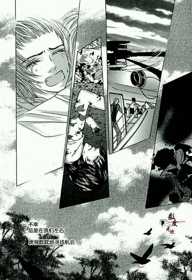 第16回 命中注定（2）