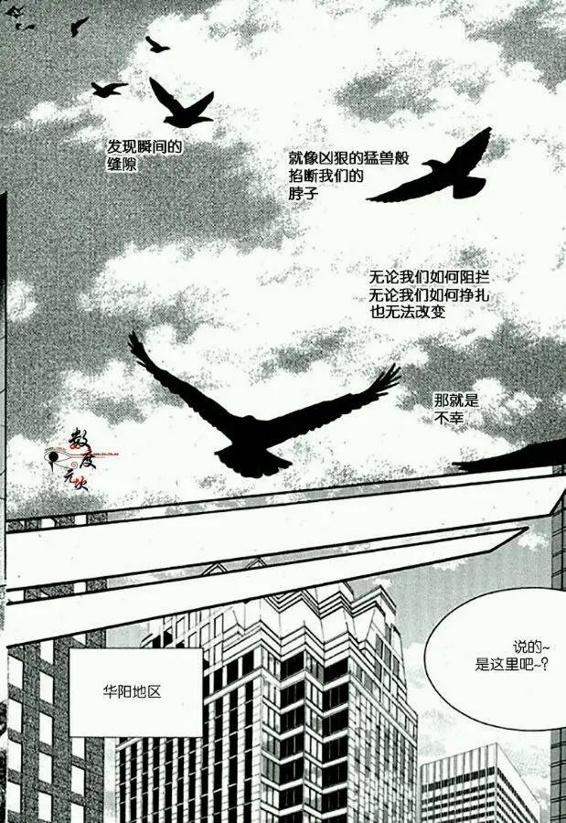 第16回 命中注定（2）