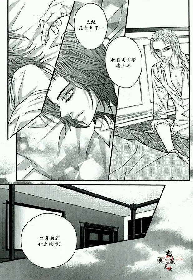第16回 命中注定（2）