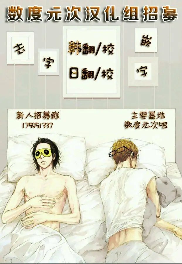 第16回 命中注定（2）