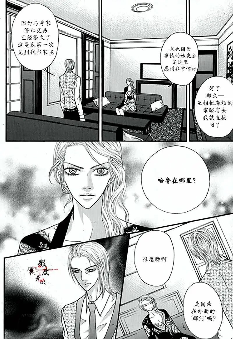 第17回