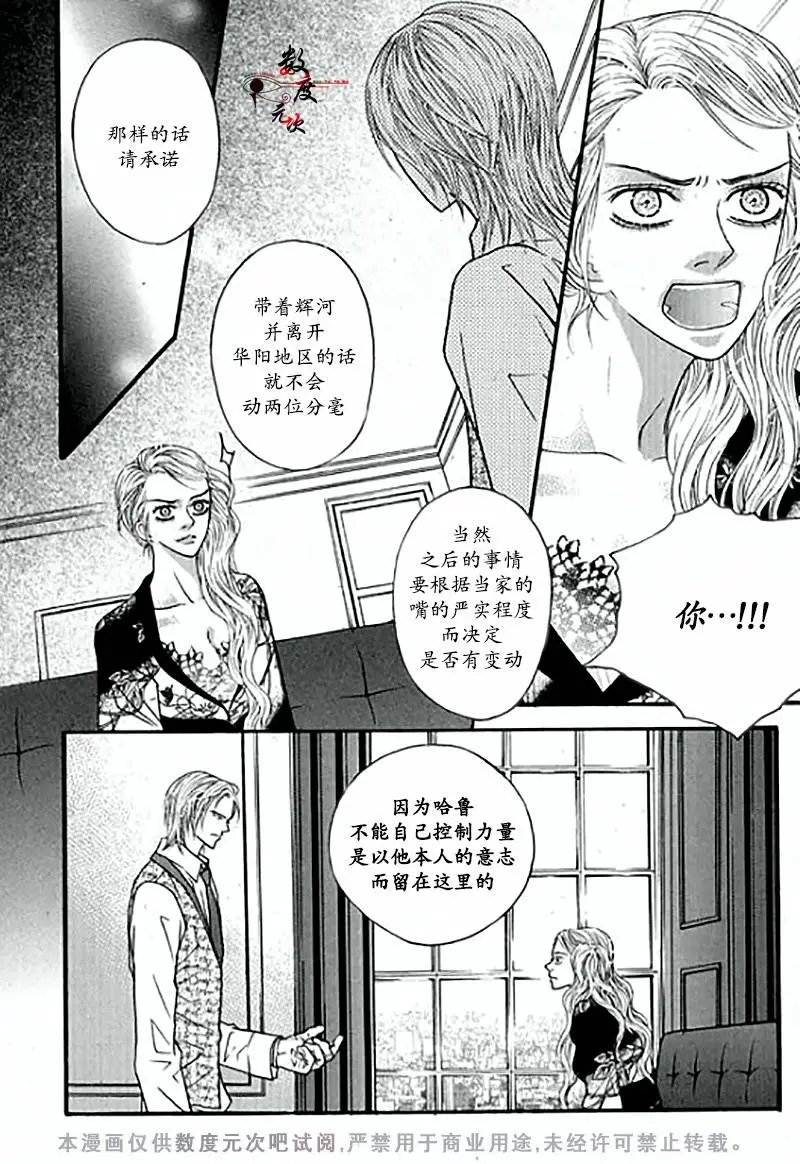 第17回