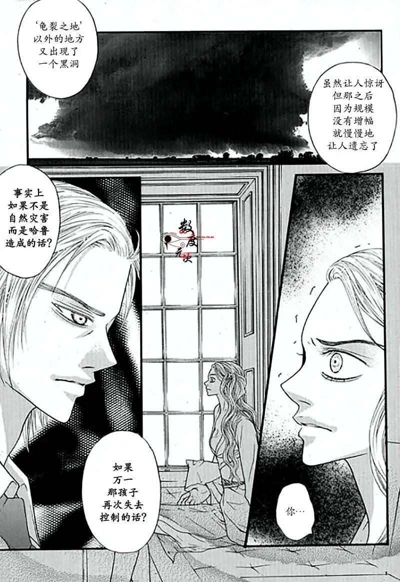 第17回