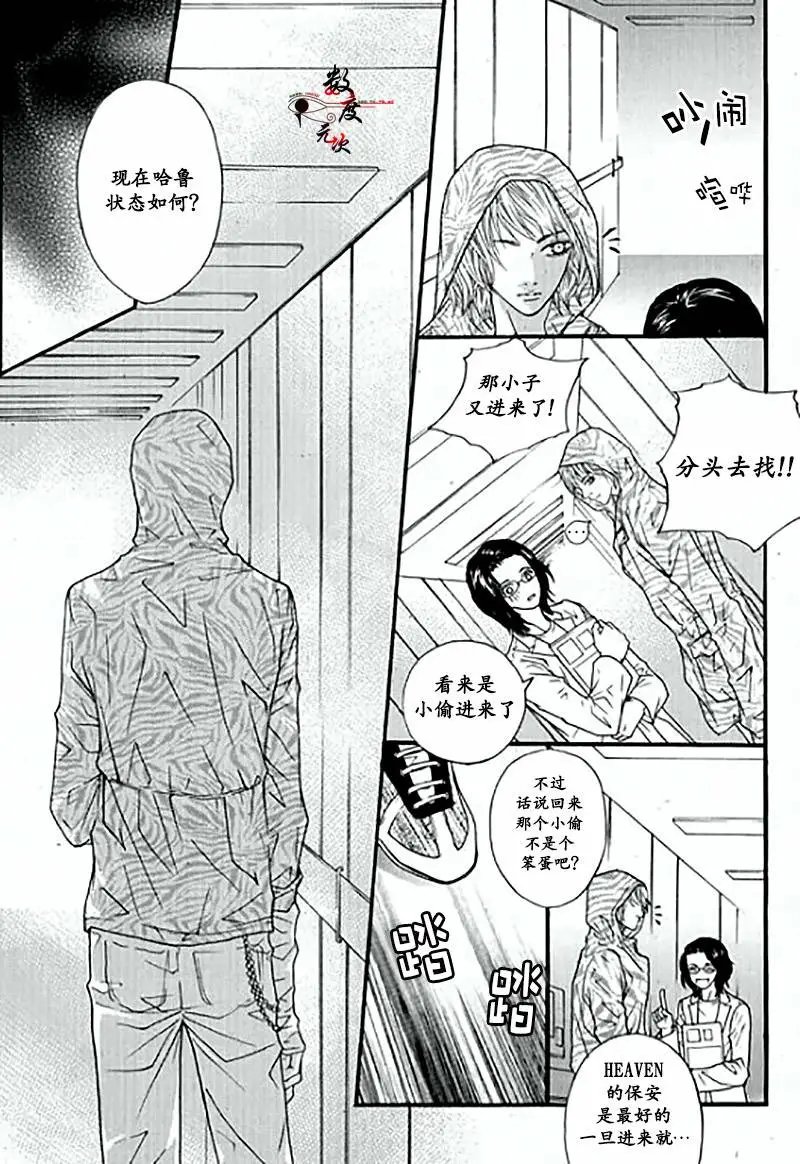 第17回