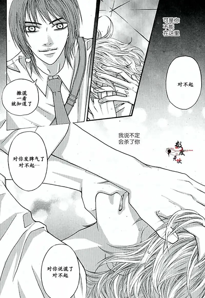 第17回