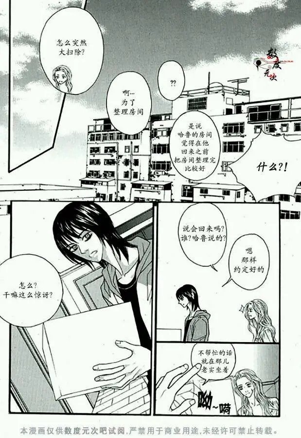 第18回