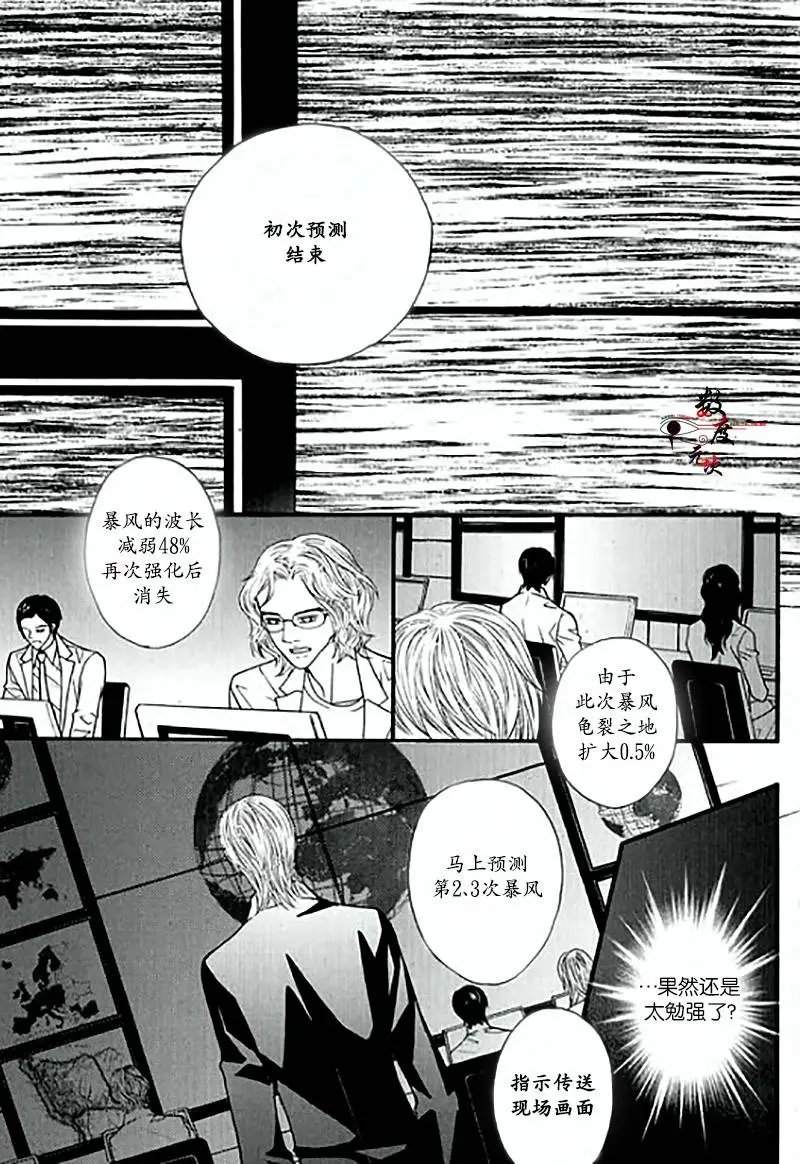 第19回