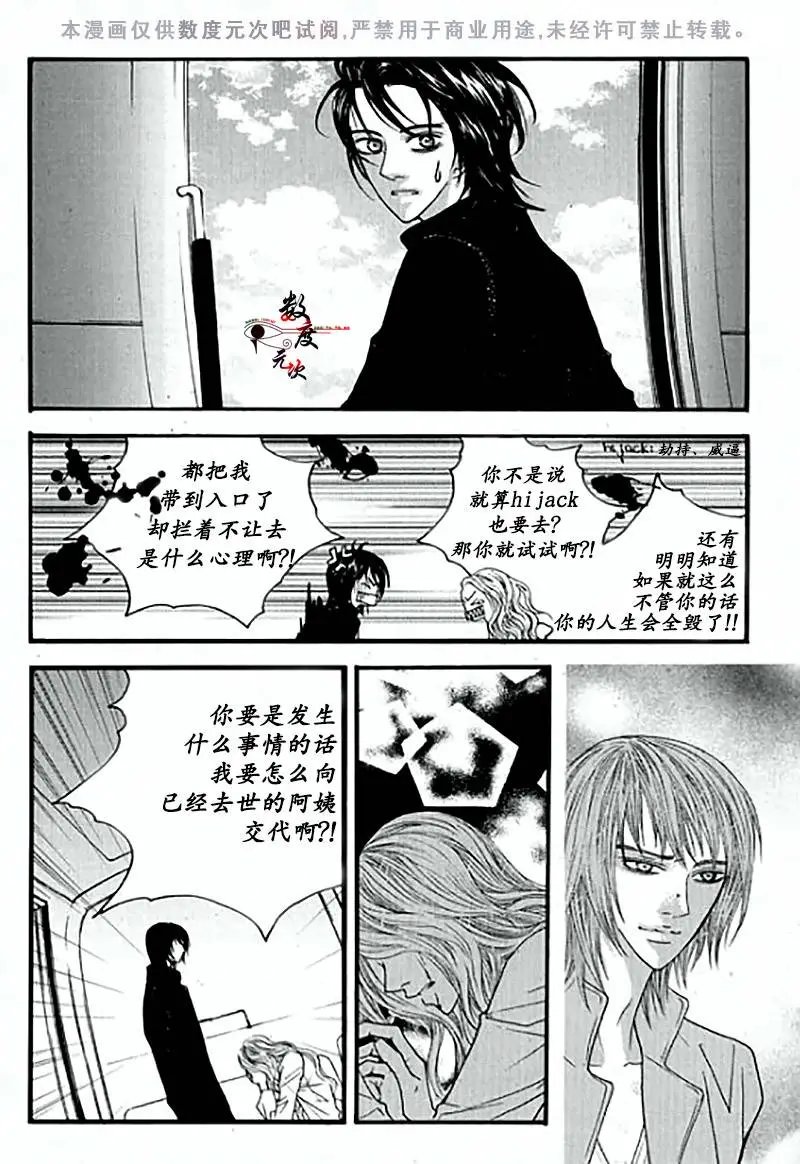 第19回