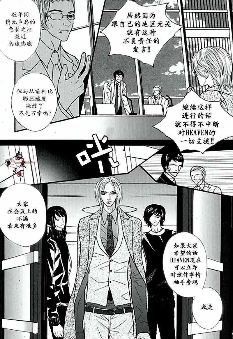 第19回