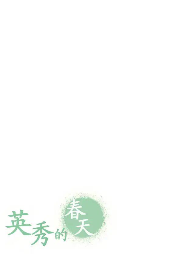 第11回
