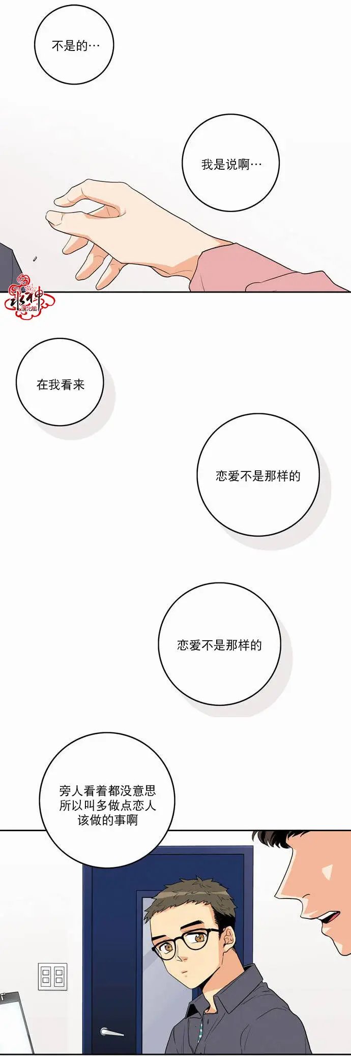 第11回