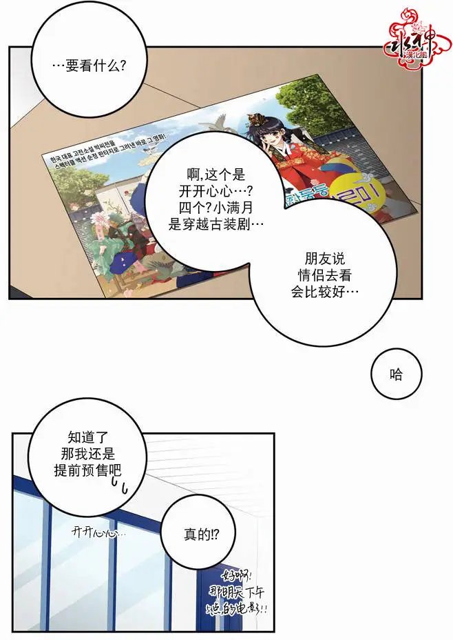 第11回