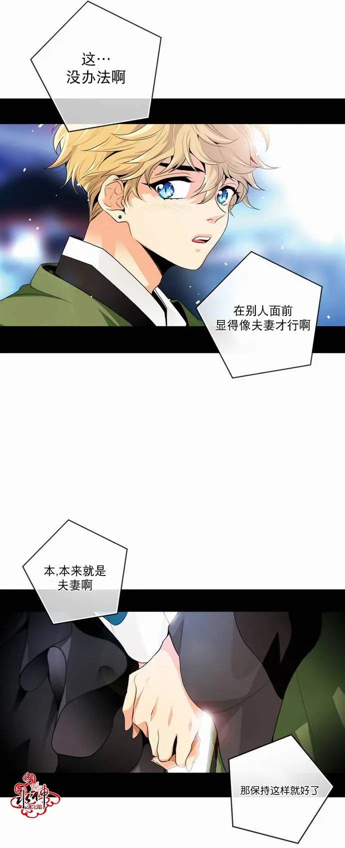 第11回