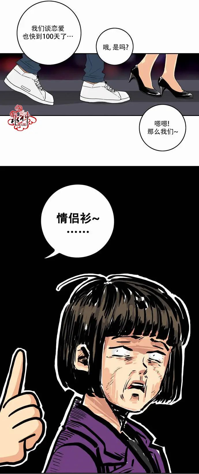 第12回