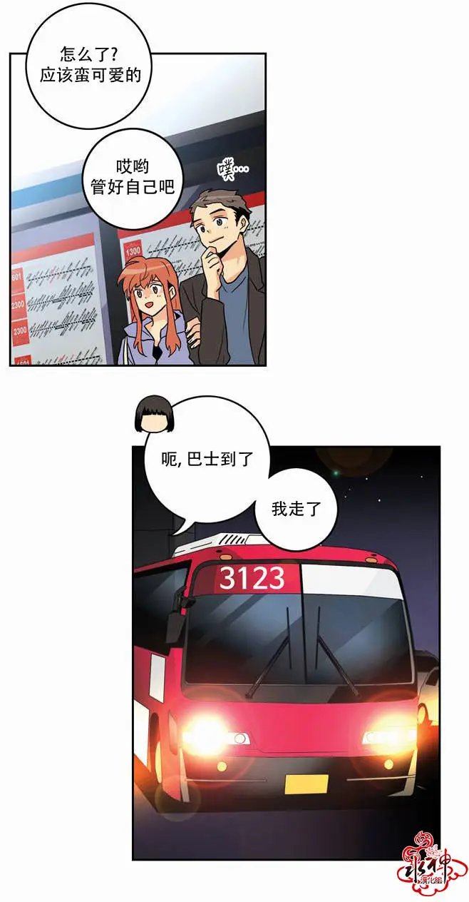 第12回