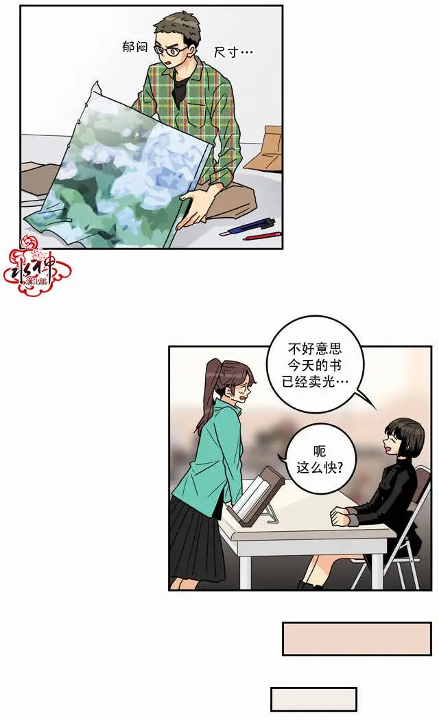 第12回