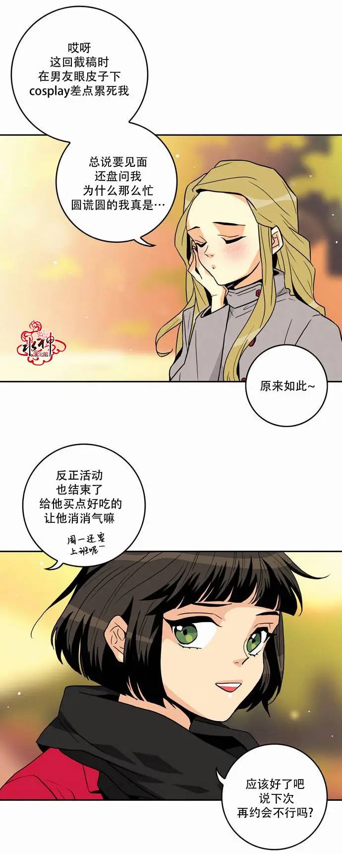第12回