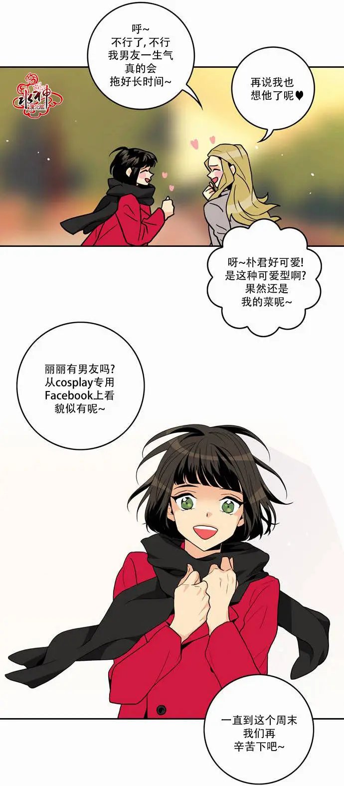 第12回