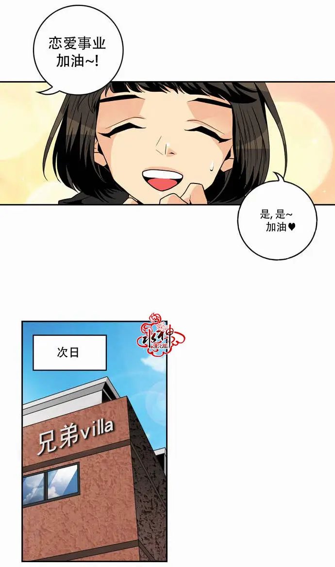 第12回
