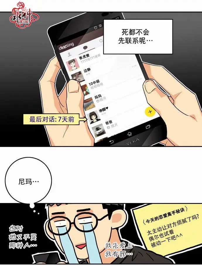 第12回