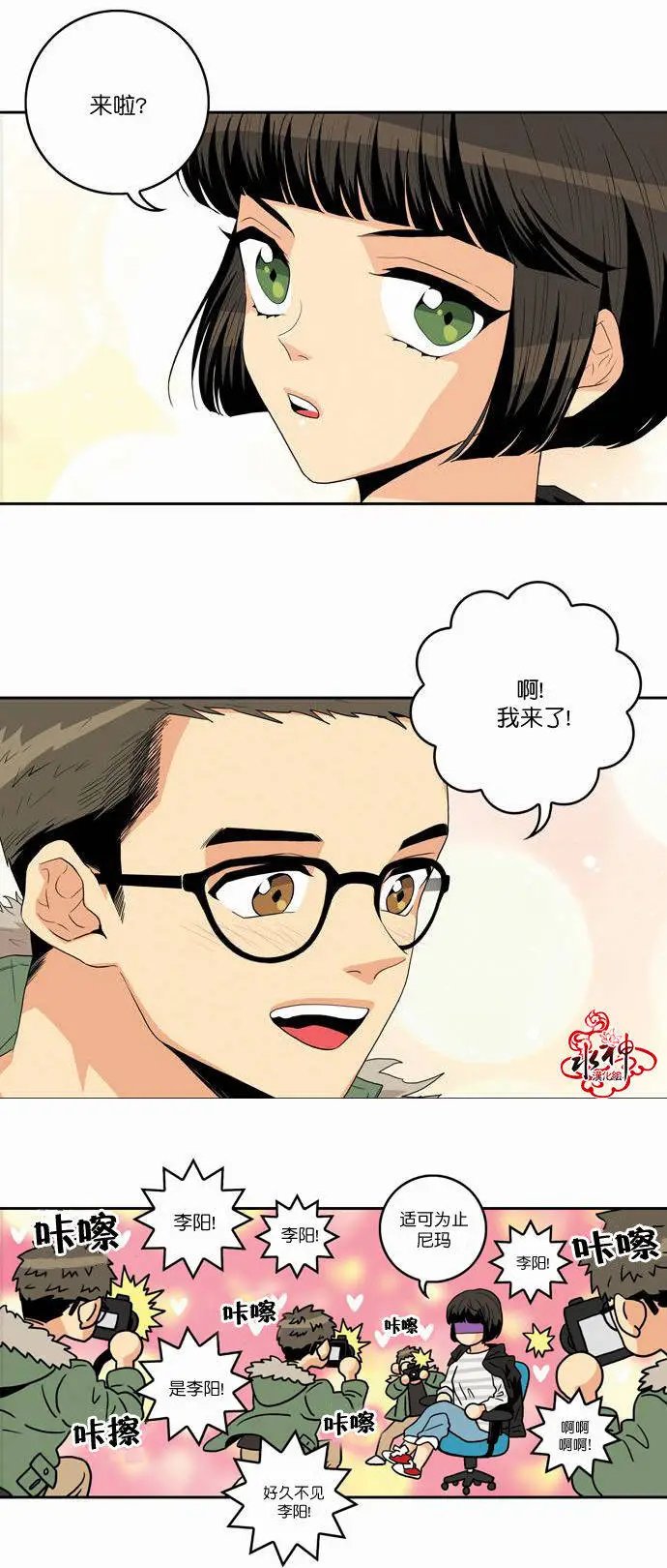 第13回