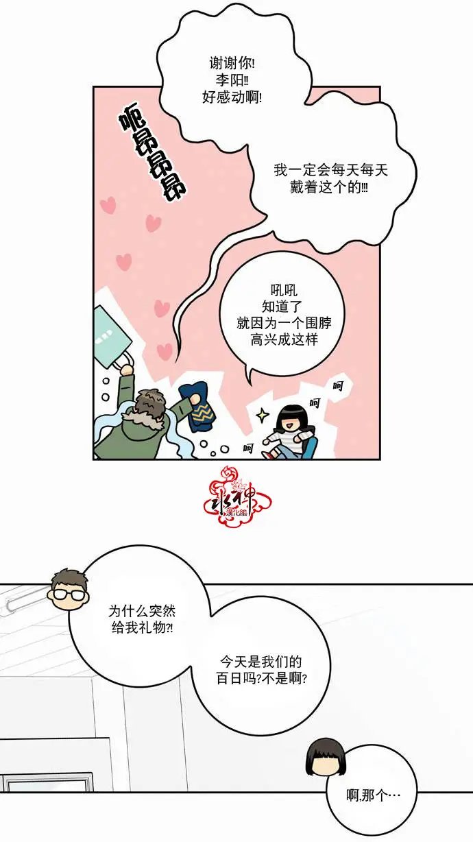 第13回