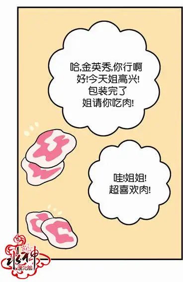 第13回