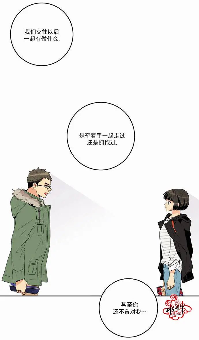 第13回