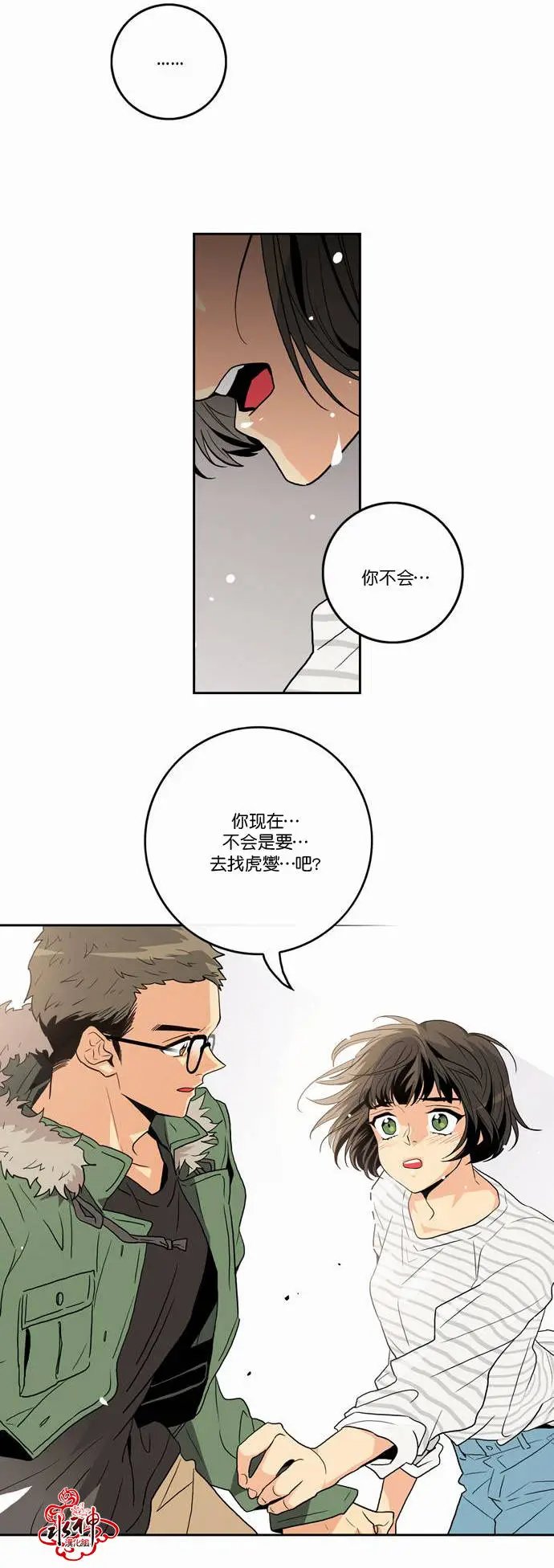 第13回