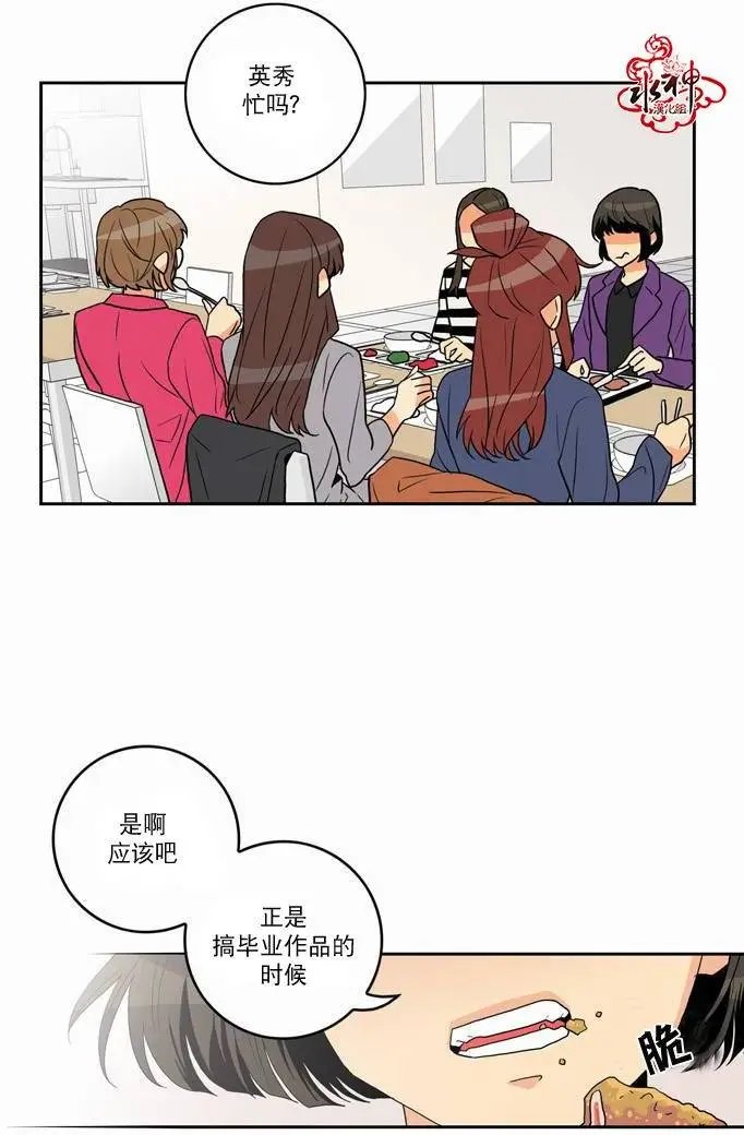 第14回