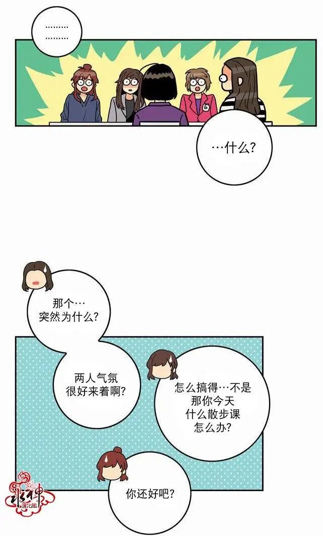 第14回