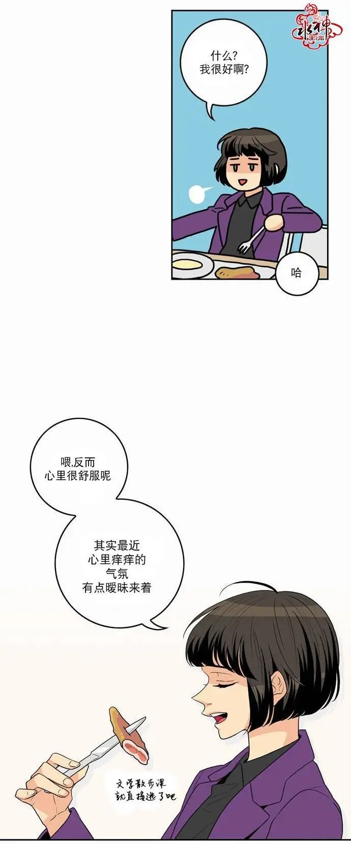 第14回