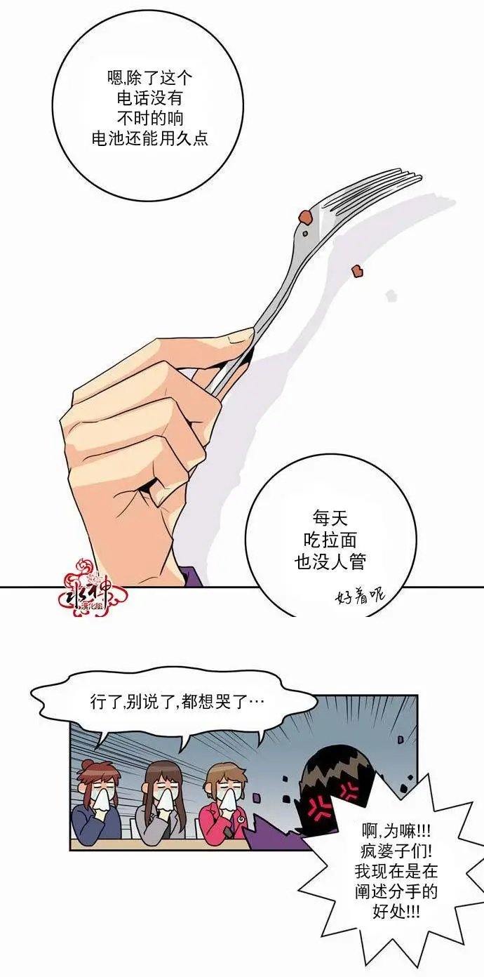第14回