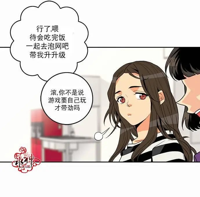 第14回