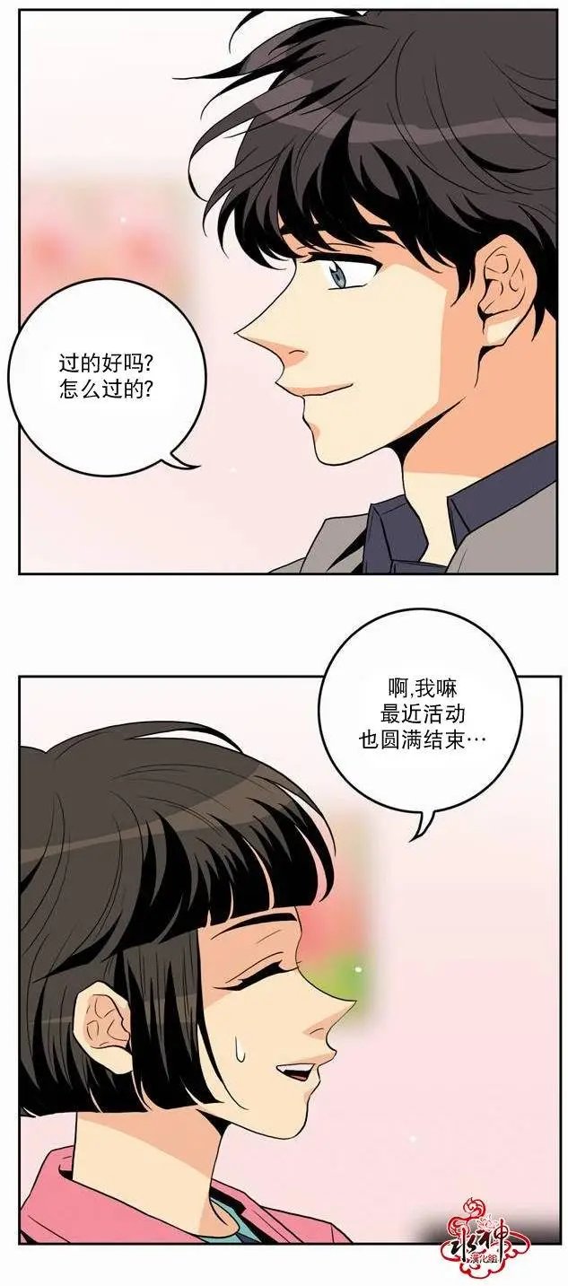 第14回