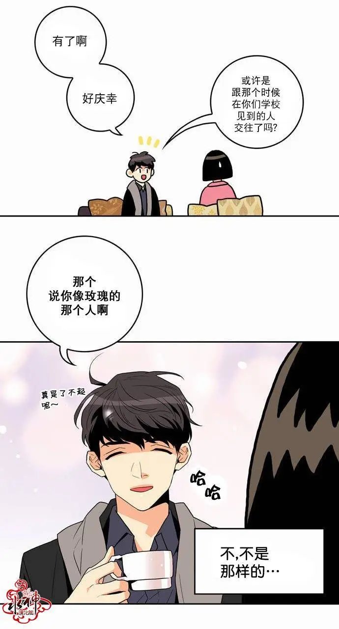 第14回