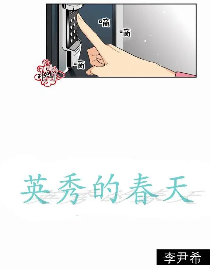 第15回