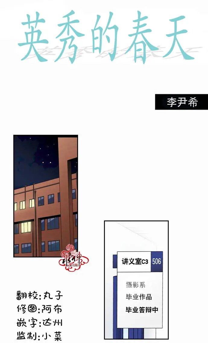 第16回