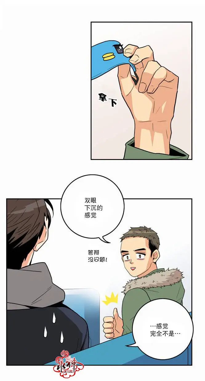 第16回