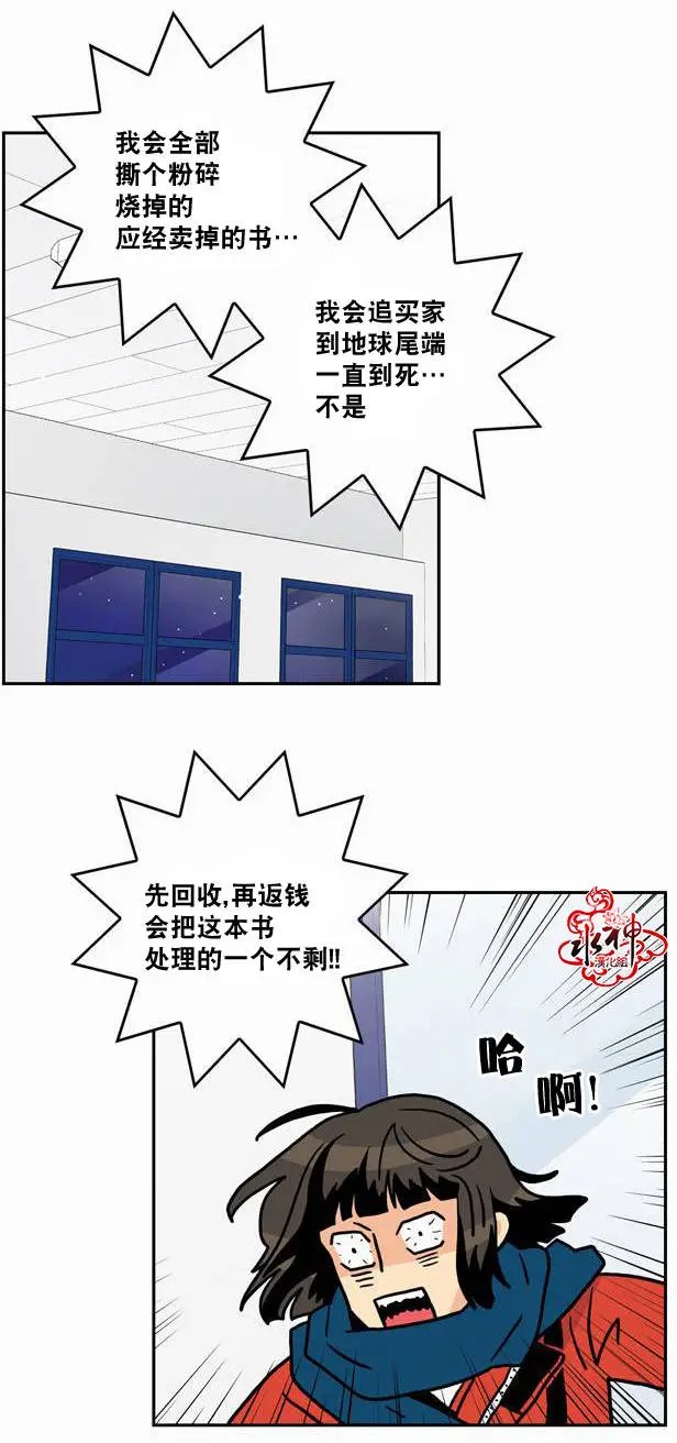 第16回