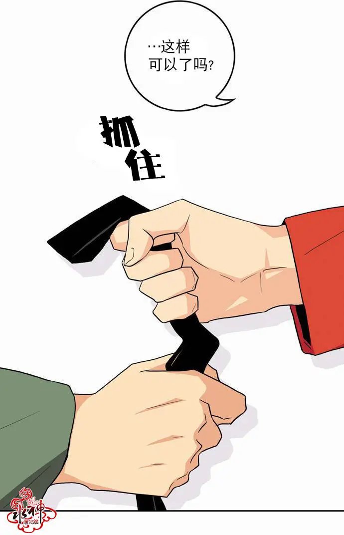 第16回