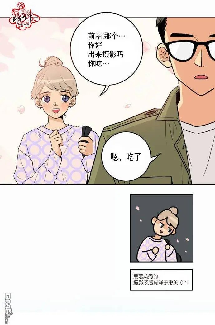 前篇