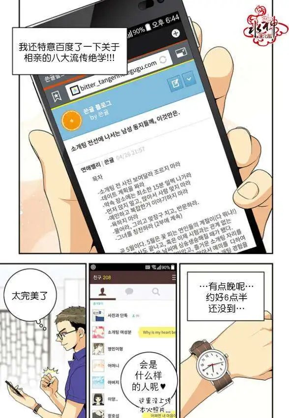 第02回