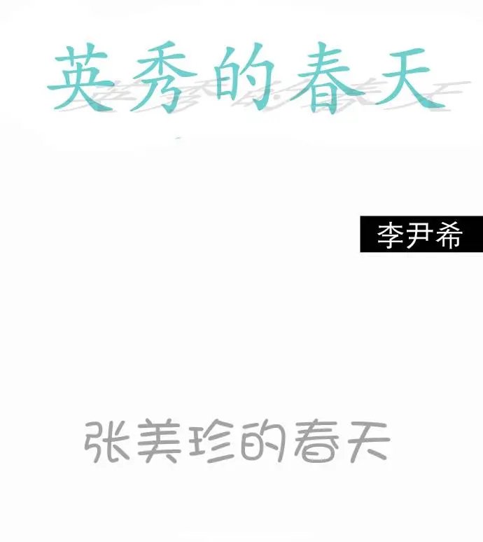 第20回