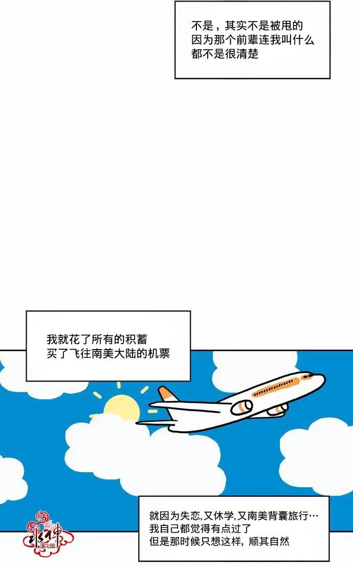 第20回