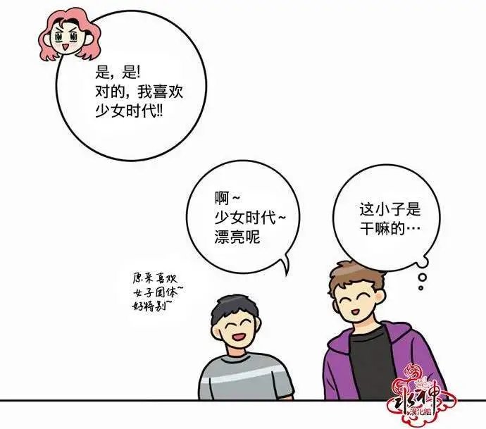 第20回