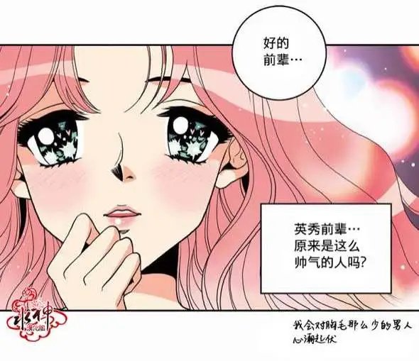 第20回
